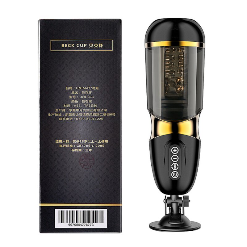 New Men's Automatic Piston Rotating Masturbator