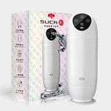 Quantumflex 10 Vibration 5 Sucking Modes Automatic Male Masturbator for Male Masturbation